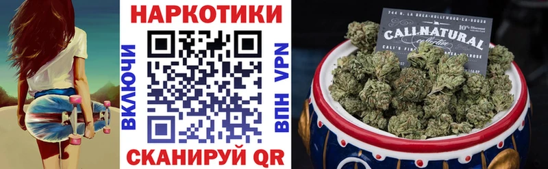 Купить наркотики цена Губкинский МАРИХУАНА  COCAIN  ГАШ  Амфетамин  Меф  МДМА  Альфа ПВП 