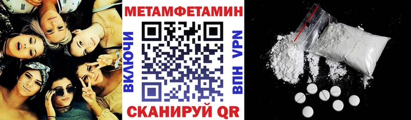 mega зеркало Губкинский АМФЕТАМИН 97%