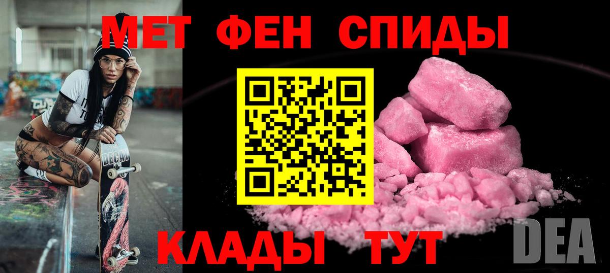 АМФЕТАМИН  АМФЕТАМИН Premium  Вход с VPN  Губкинский 