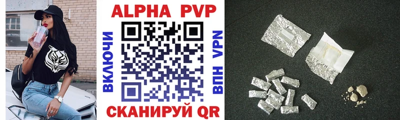 Alfa_PVP мука Губкинский