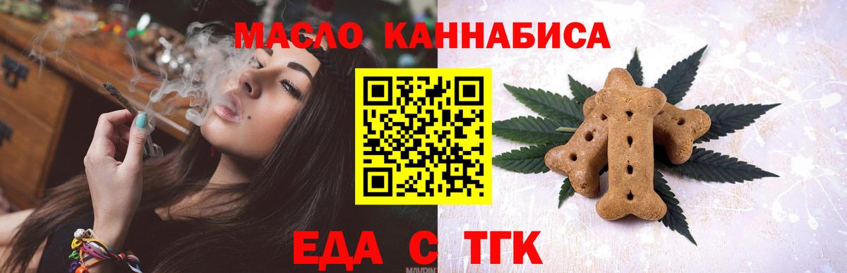 Кокаин  Гарик  Бошки Шишки  Губкинский  Мяу-Мяу  АМФ  МДМА  Бошки Шишки  Вход с VPN  Лсд 25 
