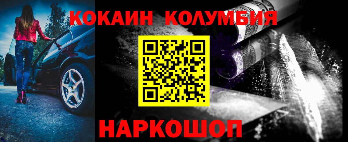 Губкинский  COCAIN VHQ  Вход с VPN  COCAIN 98% 