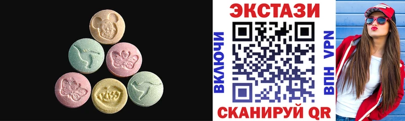 Экстази DUBAI  Губкинский 