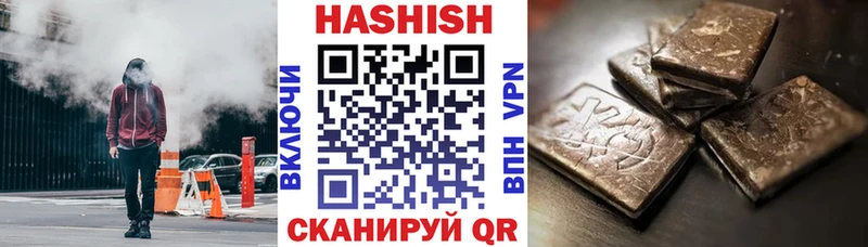 ГАШИШ AMNESIA HAZE  наркота  Губкинский 