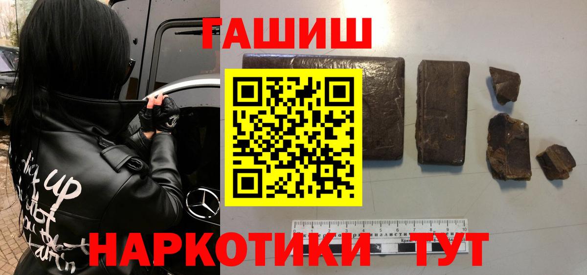 ГАШ Ice-O-Lator Губкинский