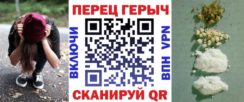 ГЕРОИН VHQ  ОМГ ОМГ маркетплейс  Губкинский  магазин   