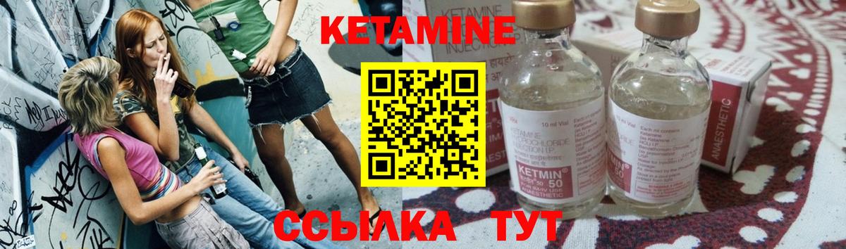 Кетамин ketamine  mega   Вход с VPN  Губкинский  КЕТАМИН ketamine 