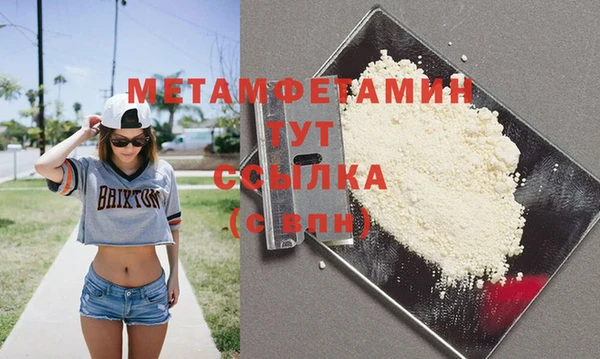 прущая мука Валуйки