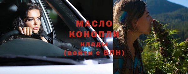 дурь Валдай