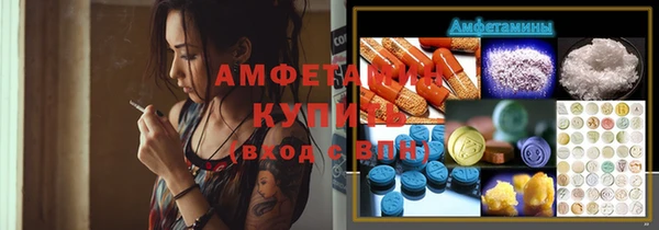 кокаин VHQ Новодвинск