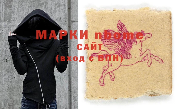 прущие грибы Бутурлиновка