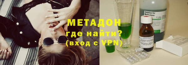 а пвп мука Новозыбков