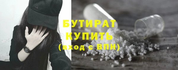 спайс Верхний Тагил