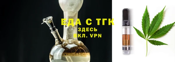 прущая мука Валуйки