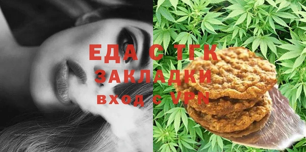 а пвп мука Новозыбков