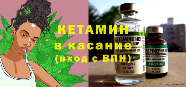 альфа пвп VHQ Володарск