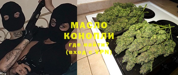 прущая мука Валуйки