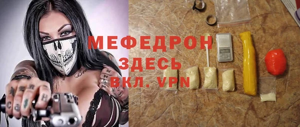 кокаин VHQ Новодвинск