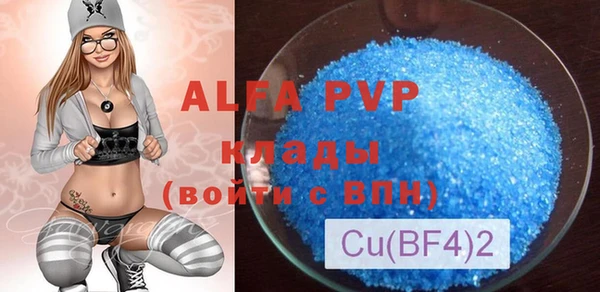 кокаин VHQ Новодвинск