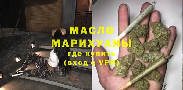 прущие грибы Бутурлиновка