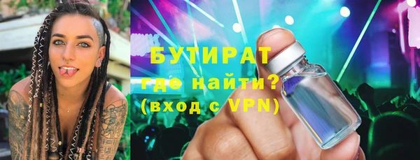 прущая мука Волосово