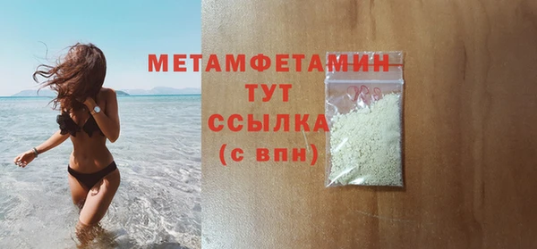 а пвп мука Новозыбков