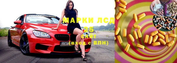прущие грибы Бутурлиновка