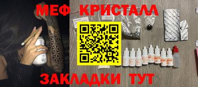 а пвп мука Будённовск