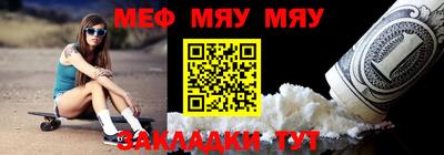 первитин Волжск