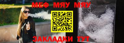 первитин Волжск