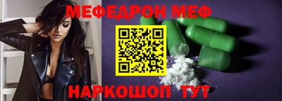 меф Бузулук