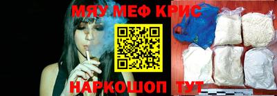 герыч Волгодонск