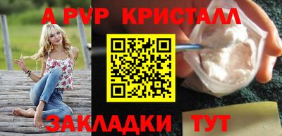 первитин Волжск