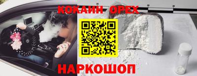 первитин Волжск