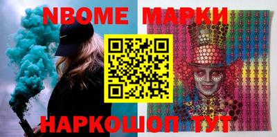 первитин Волжск