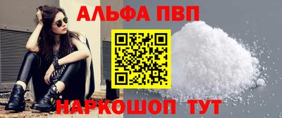 прущий лед Волжский