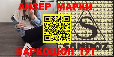 первитин Волжск