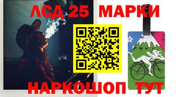 прущий лед Волжский