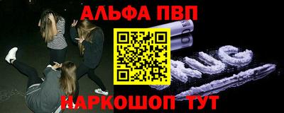 гашиш Бугуруслан