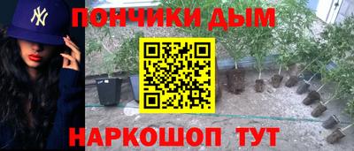 гашиш Бугуруслан