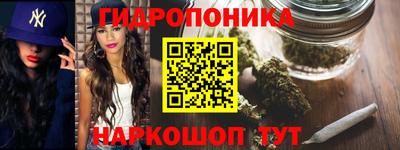 герыч Волгодонск