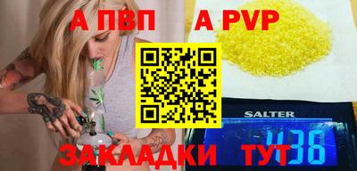 бутират Азнакаево