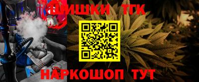 гашиш Бугуруслан