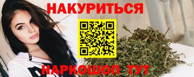 гашиш Бугуруслан