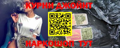 гашиш Бугуруслан