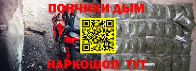 первитин Волжск