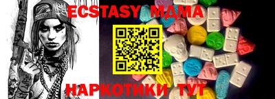меф Бузулук