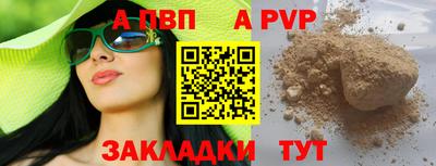 стаф Абакан