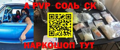 гашиш Бугуруслан