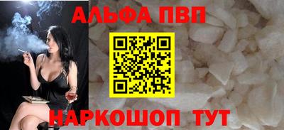 а пвп мука Будённовск